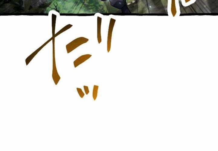 Tổ Sư Hồi Quy: Tái Sinh Thành Hậu Duệ Sau Nghìn Năm Chapter 15 - 83