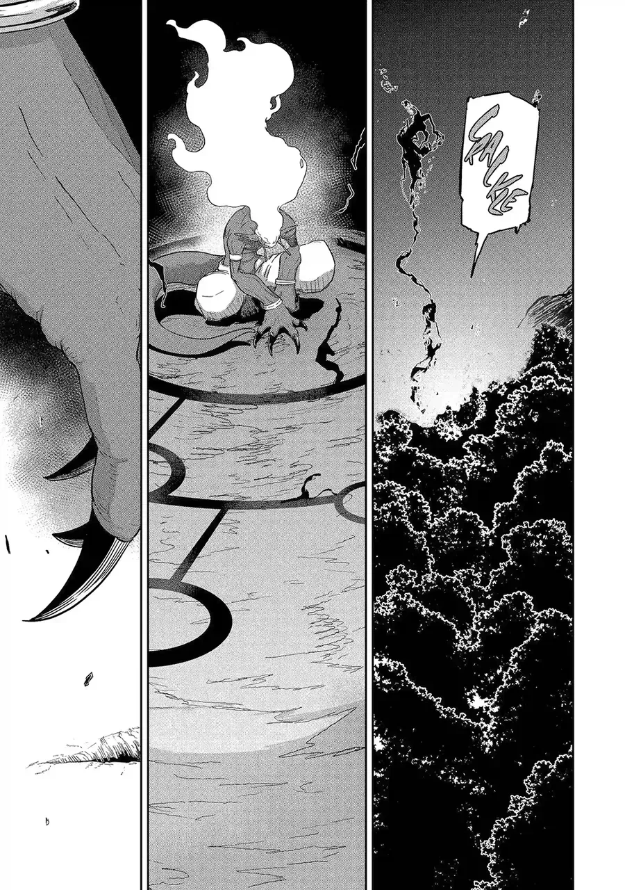 Saikou Nando Meikyuu De Party Ni Okizari Ni Sareta S-Rank Kenshi, Hontou Ni Mayoimakutte Dare Mo Shiranai Saishinbu E: Ore No Kan Dato Tabun Kocchi Ga Deguchi Da To Omou Chapter 39 - 26