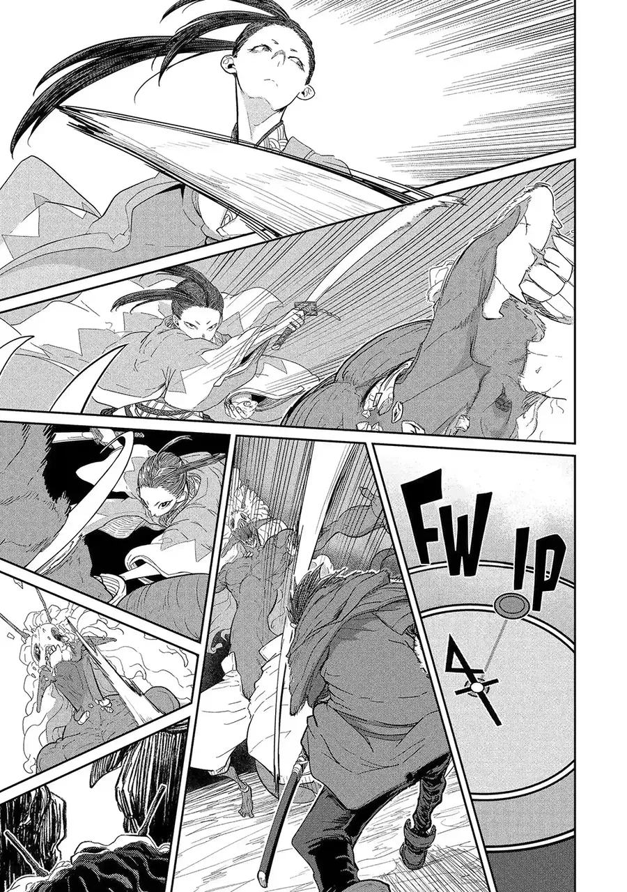 Saikou Nando Meikyuu De Party Ni Okizari Ni Sareta S-Rank Kenshi, Hontou Ni Mayoimakutte Dare Mo Shiranai Saishinbu E: Ore No Kan Dato Tabun Kocchi Ga Deguchi Da To Omou Chapter 40 - 11