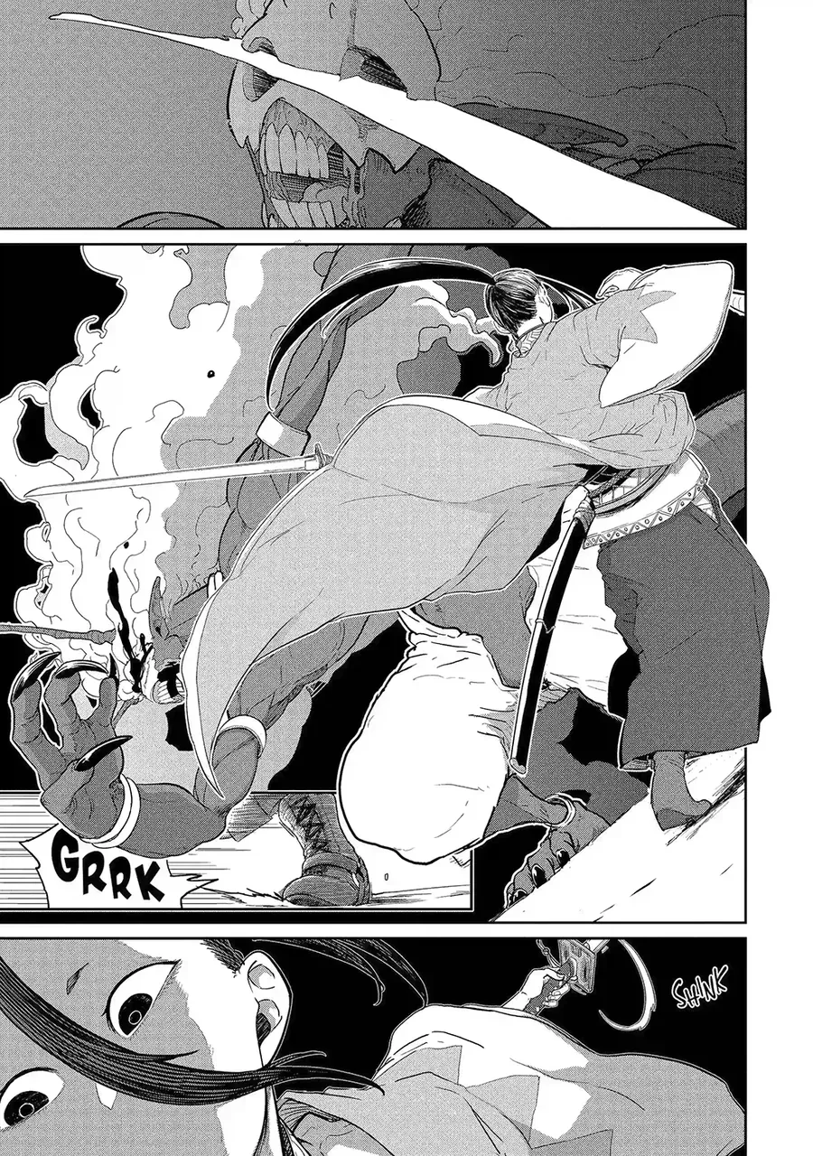 Saikou Nando Meikyuu De Party Ni Okizari Ni Sareta S-Rank Kenshi, Hontou Ni Mayoimakutte Dare Mo Shiranai Saishinbu E: Ore No Kan Dato Tabun Kocchi Ga Deguchi Da To Omou Chapter 40 - 7