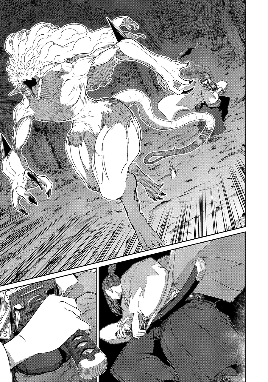 Saikou Nando Meikyuu De Party Ni Okizari Ni Sareta S-Rank Kenshi, Hontou Ni Mayoimakutte Dare Mo Shiranai Saishinbu E: Ore No Kan Dato Tabun Kocchi Ga Deguchi Da To Omou Chapter 42 - 21