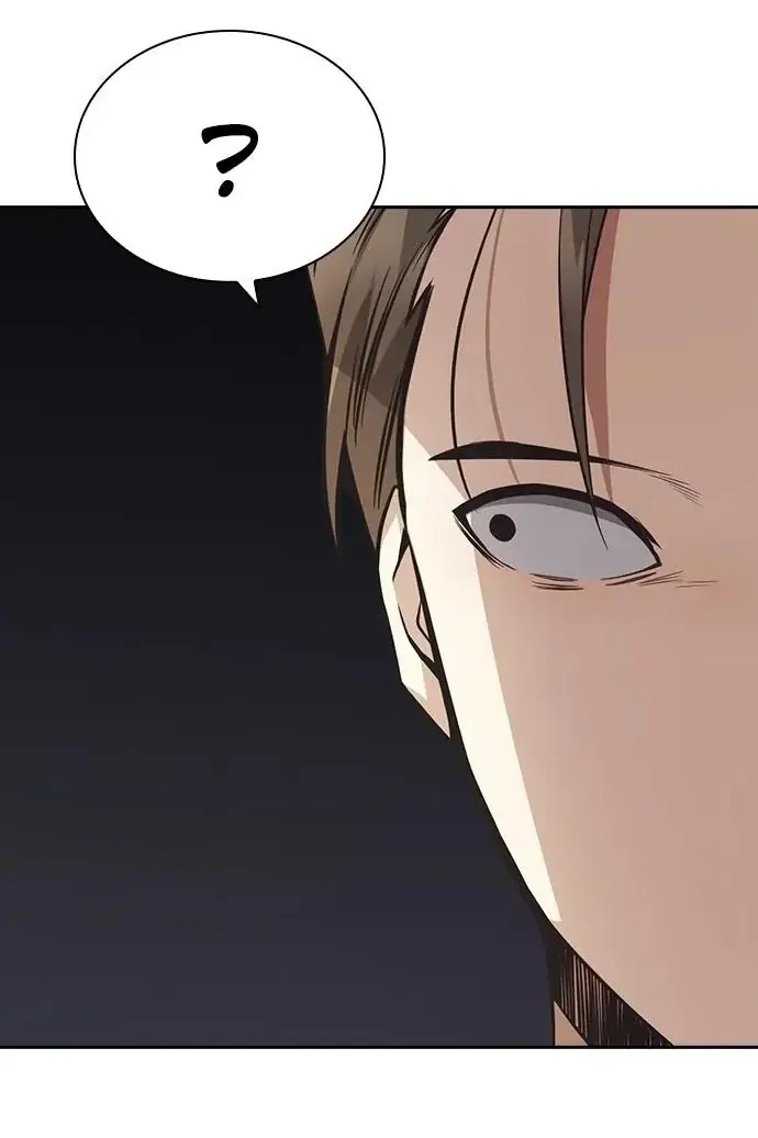 Cạnh Tranh Thân Thiện (Friendly Rivalry) Chapter 29 - 20