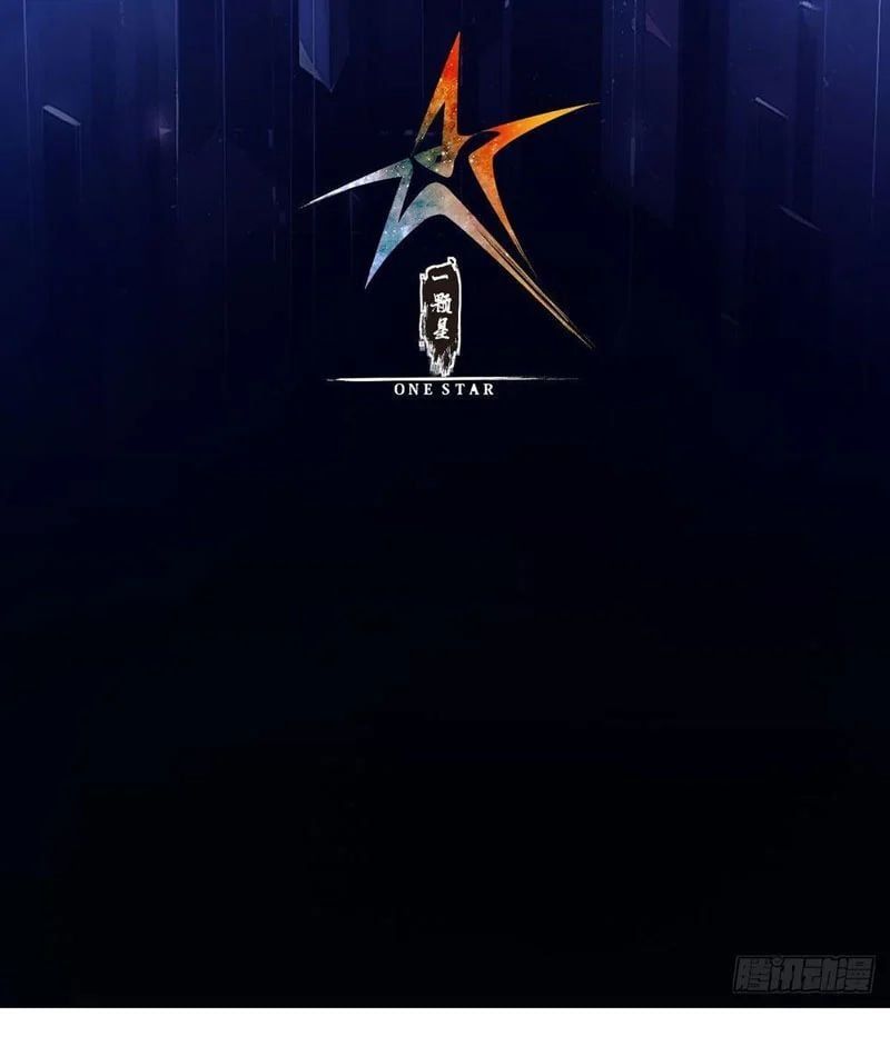 Tinh Linh Thần Chủ Chapter 23 - 5