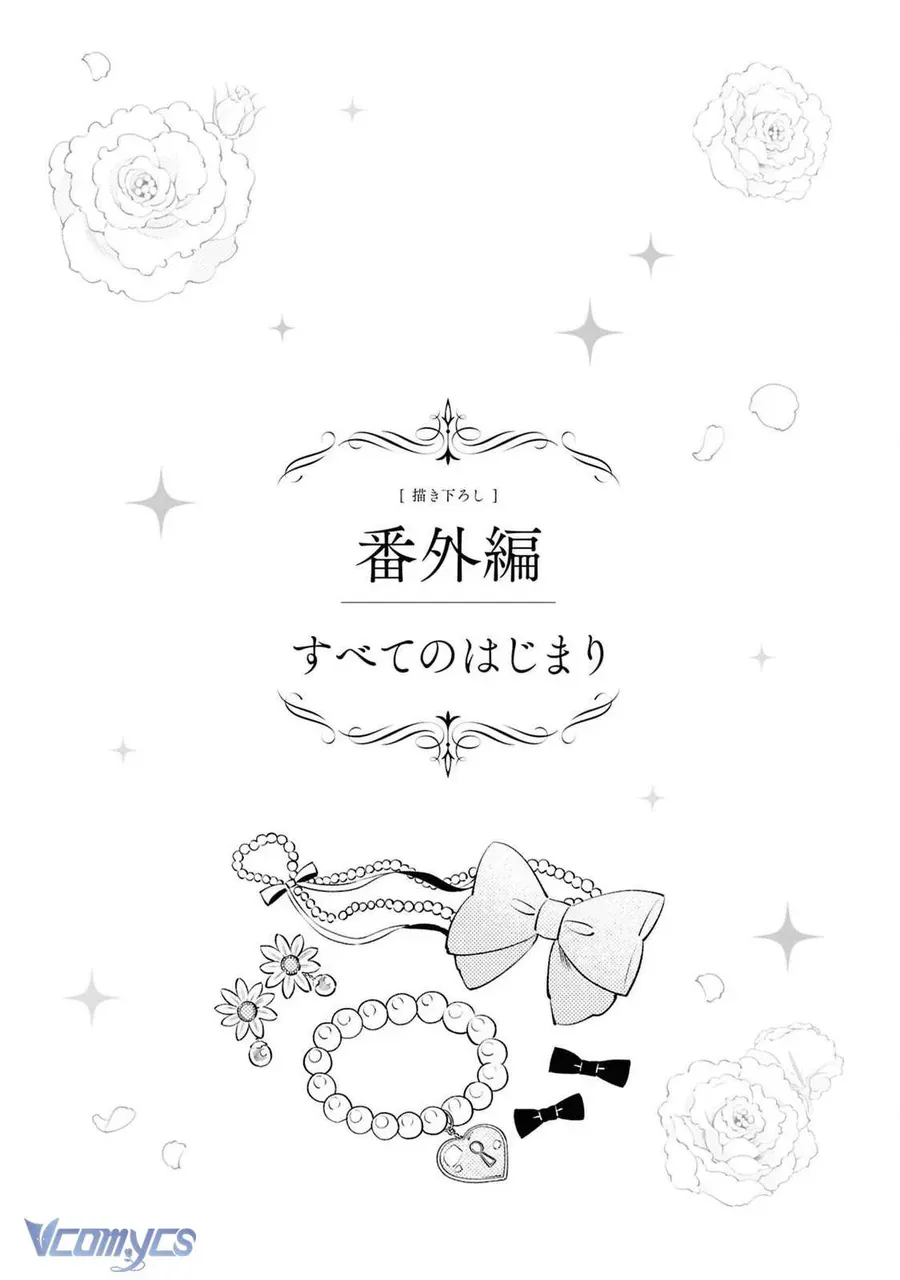 Vì Tôi Đã Quen Ở Một Mình, Thành Ra Tôi Bơ Đẹp Vị Hôn Phu Chapter 5.5 - 3