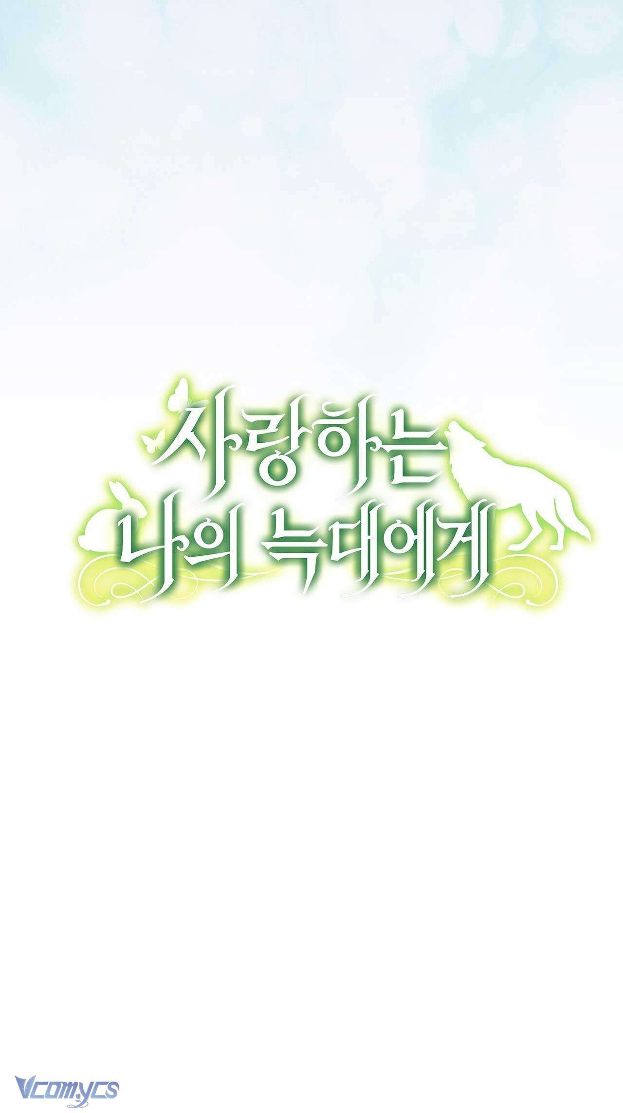 Gửi Đến Người Sói Yêu Dấu Của Em Chapter 11 - 26