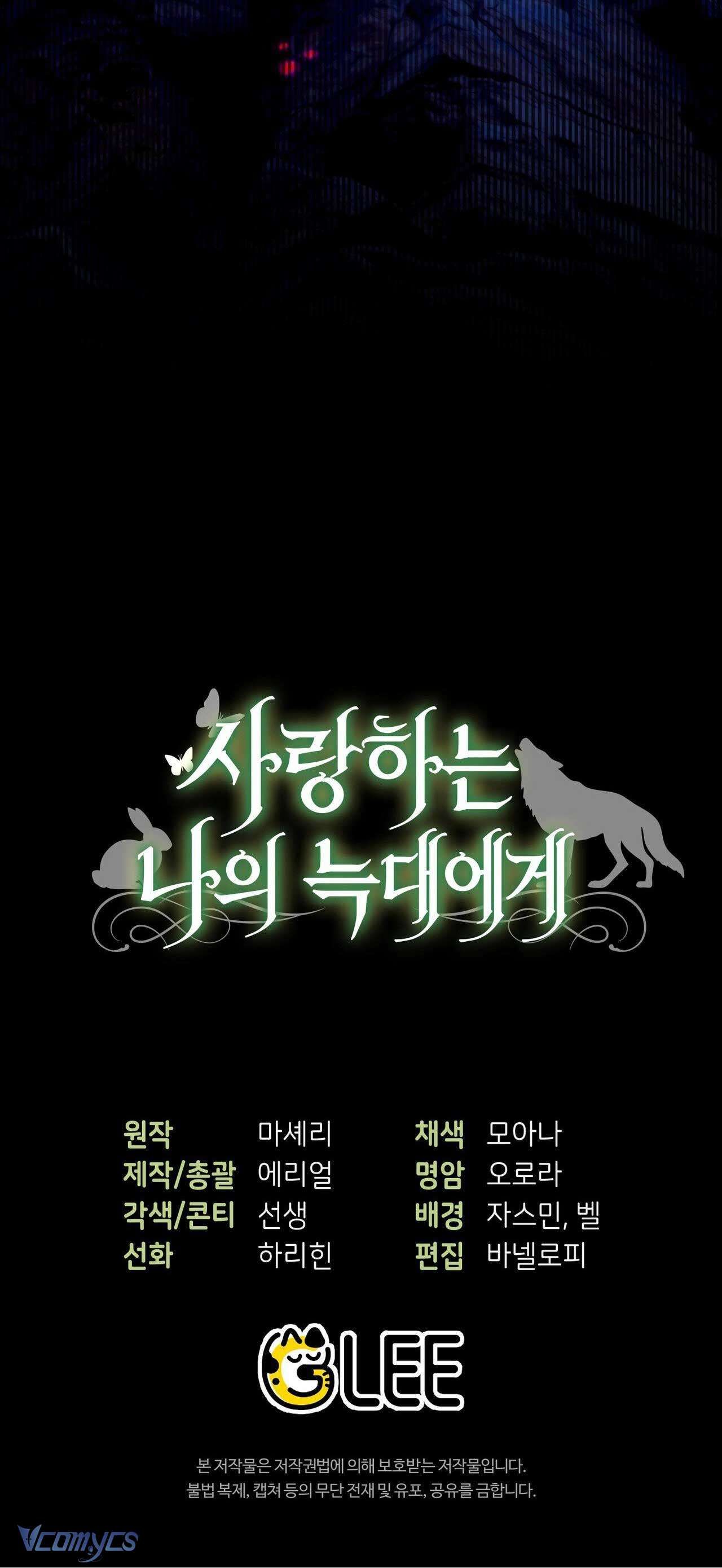 Gửi Đến Người Sói Yêu Dấu Của Em Chapter 11 - 98