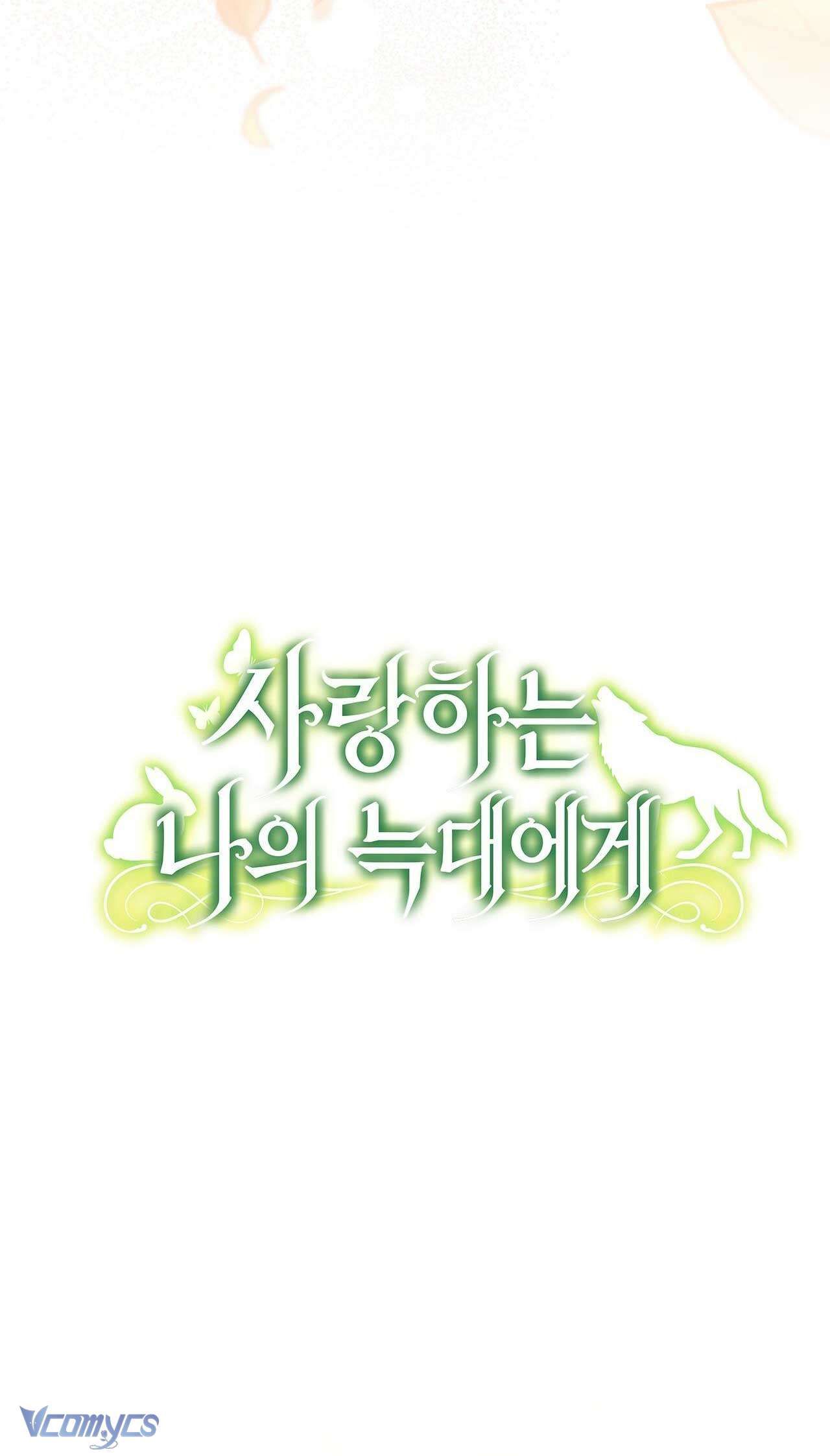 Gửi Đến Người Sói Yêu Dấu Của Em Chapter 12 - 16