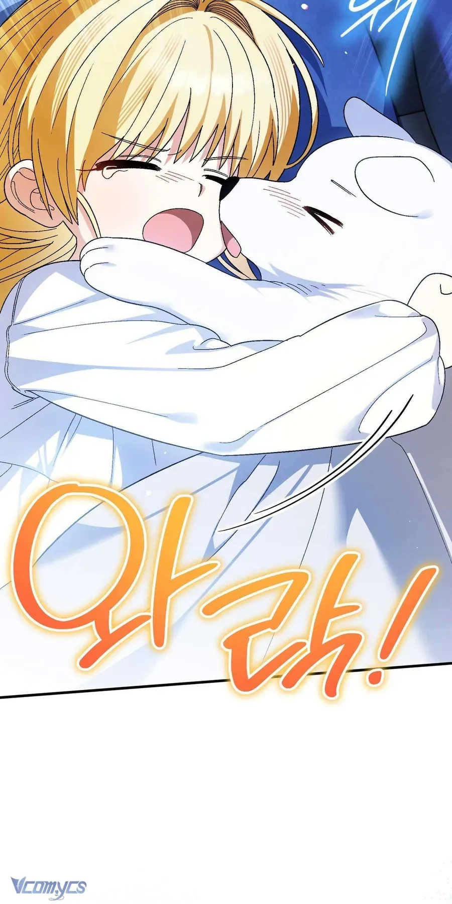 Gửi Đến Người Sói Yêu Dấu Của Em Chapter 13 - 24