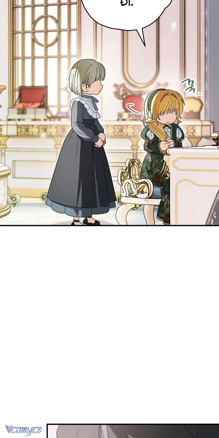 Gửi Đến Người Sói Yêu Dấu Của Em Chapter 13 - 70