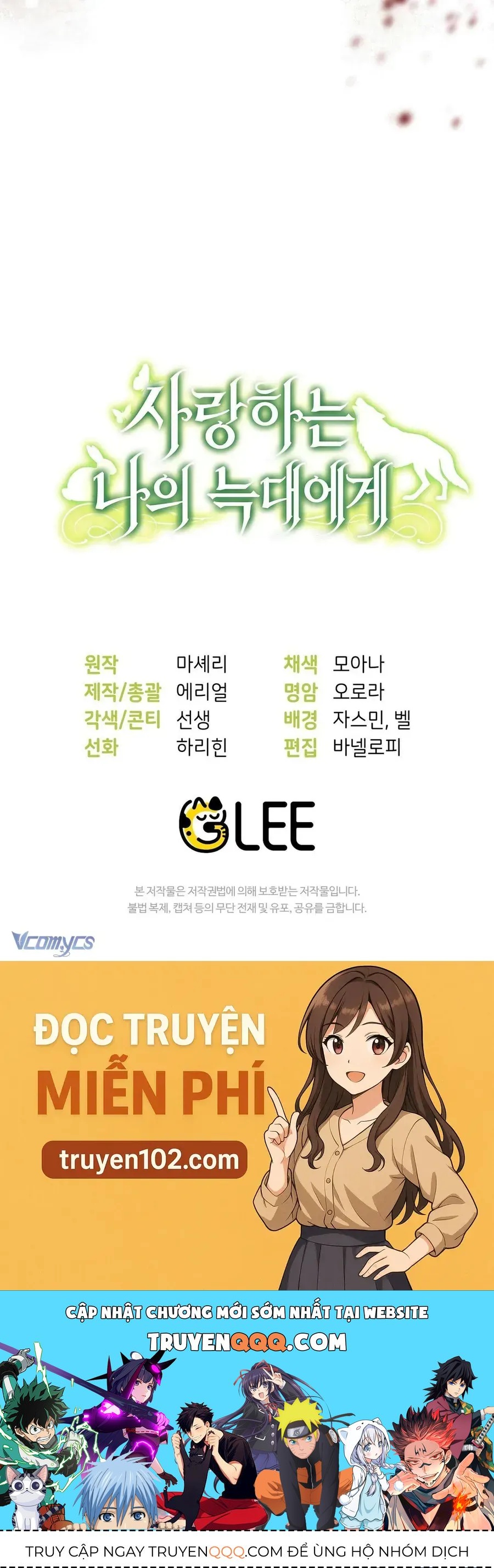 Gửi Đến Người Sói Yêu Dấu Của Em Chapter 13 - 99