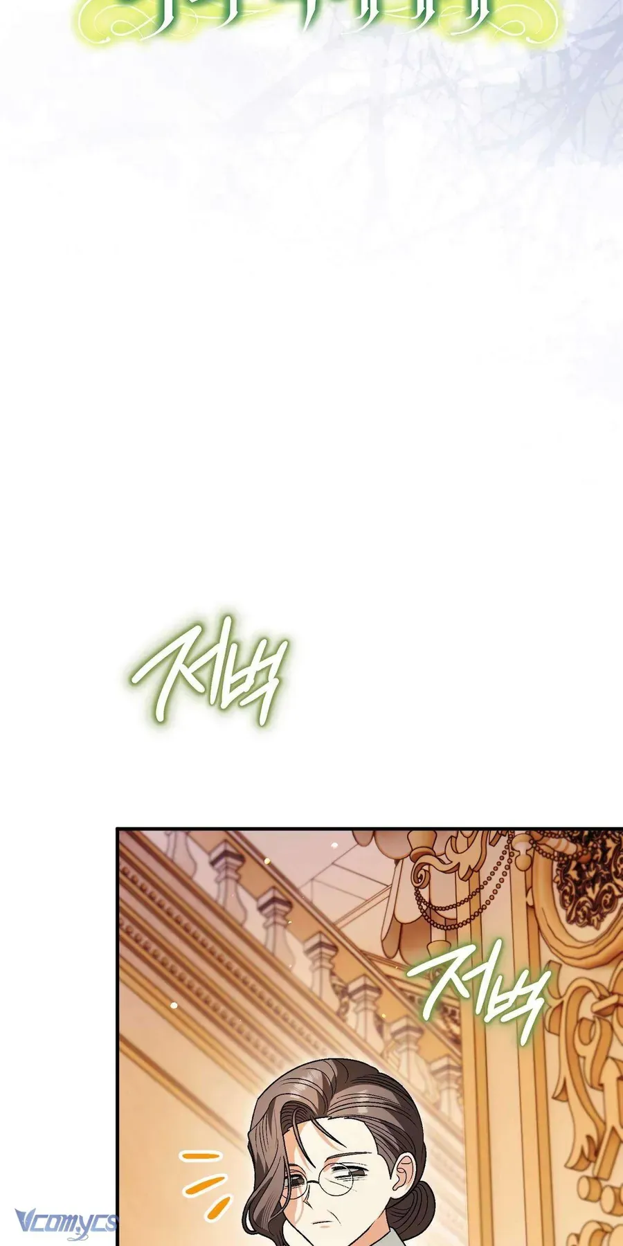 Gửi Đến Người Sói Yêu Dấu Của Em Chapter 14 - 24