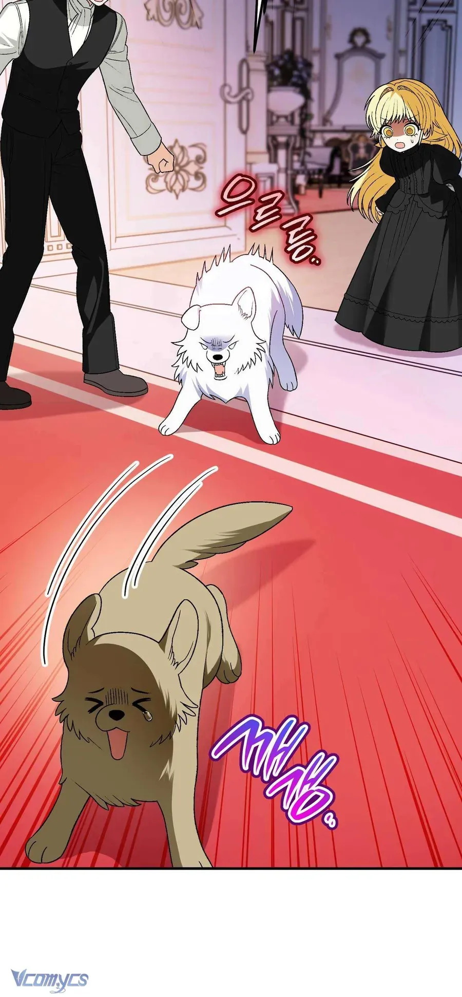 Gửi Đến Người Sói Yêu Dấu Của Em Chapter 14 - 85