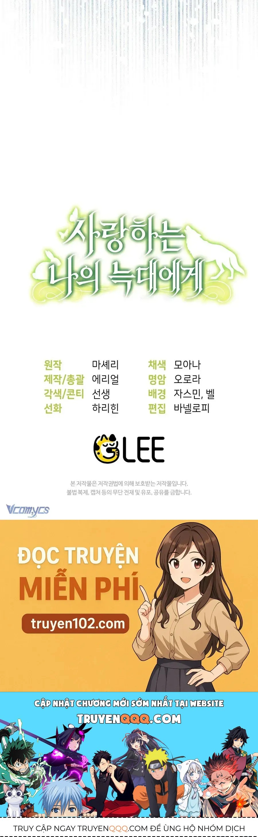 Gửi Đến Người Sói Yêu Dấu Của Em Chapter 14 - 92