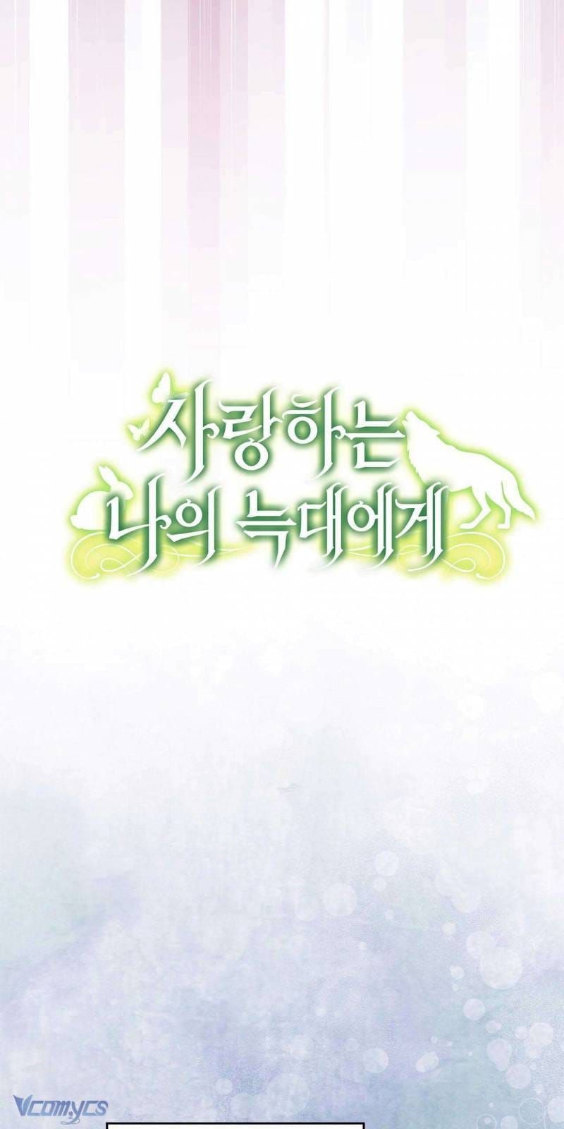 Gửi Đến Người Sói Yêu Dấu Của Em Chapter 15 - 20