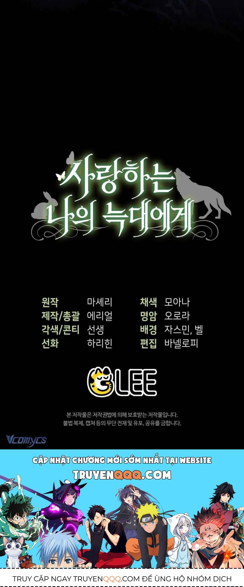 Gửi Đến Người Sói Yêu Dấu Của Em Chapter 15 - 88