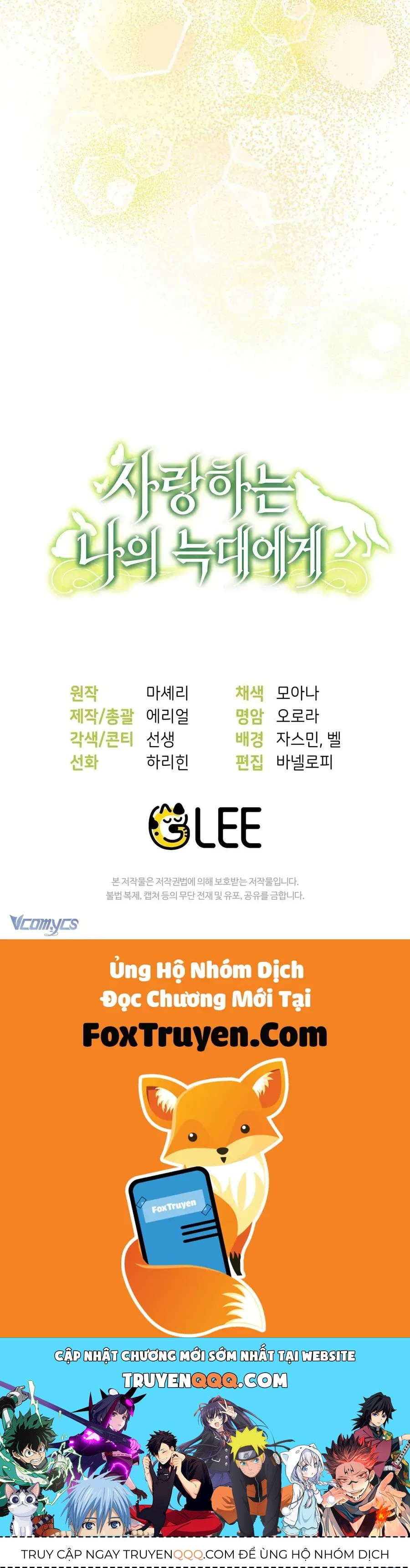 Gửi Đến Người Sói Yêu Dấu Của Em Chapter 16 - 91