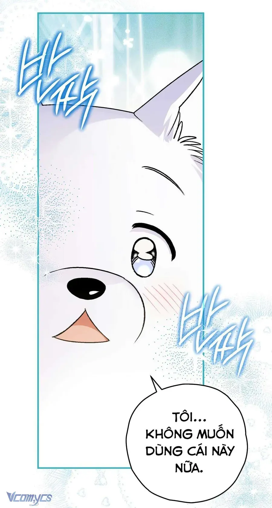 Gửi Đến Người Sói Yêu Dấu Của Em Chapter 17 - 17