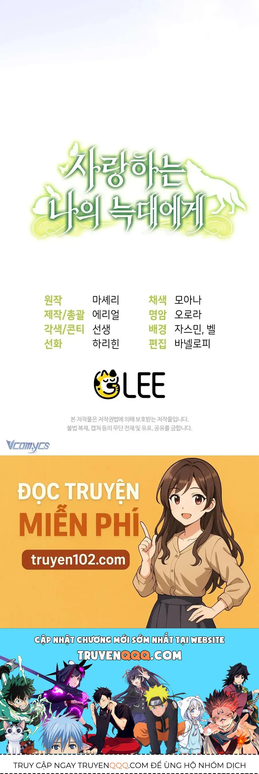 Gửi Đến Người Sói Yêu Dấu Của Em Chapter 17 - 87