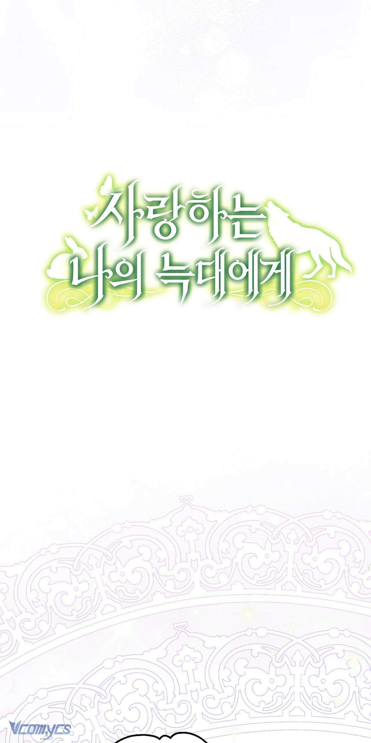 Gửi Đến Người Sói Yêu Dấu Của Em Chapter 19 - 18