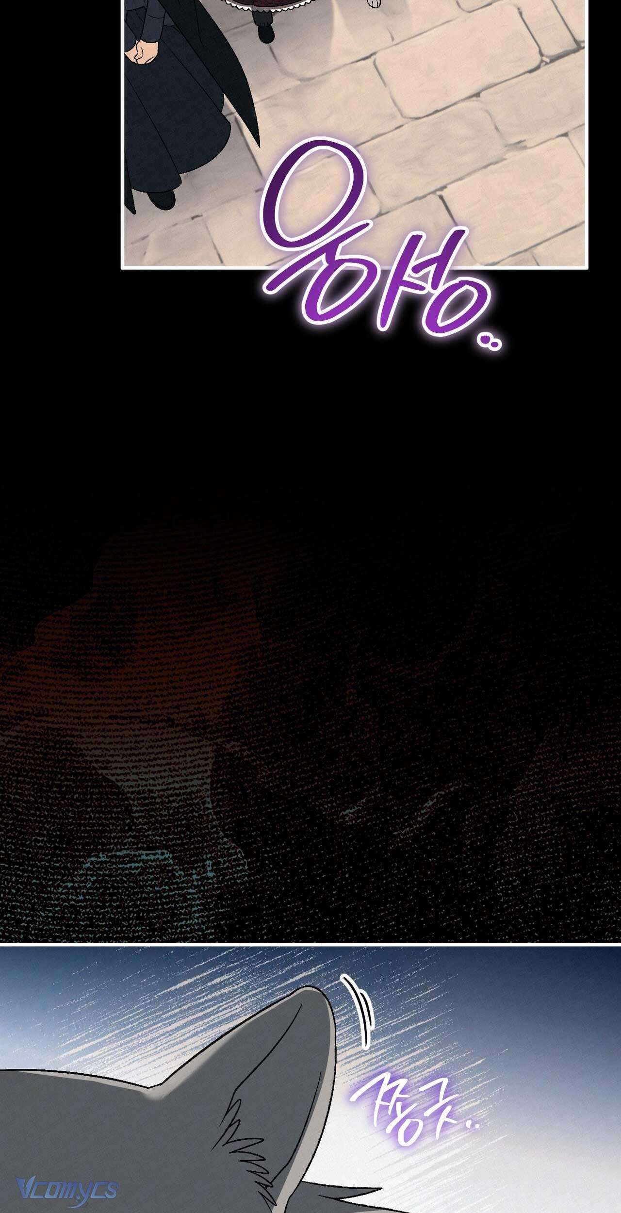 Gửi Đến Người Sói Yêu Dấu Của Em Chapter 19 - 76