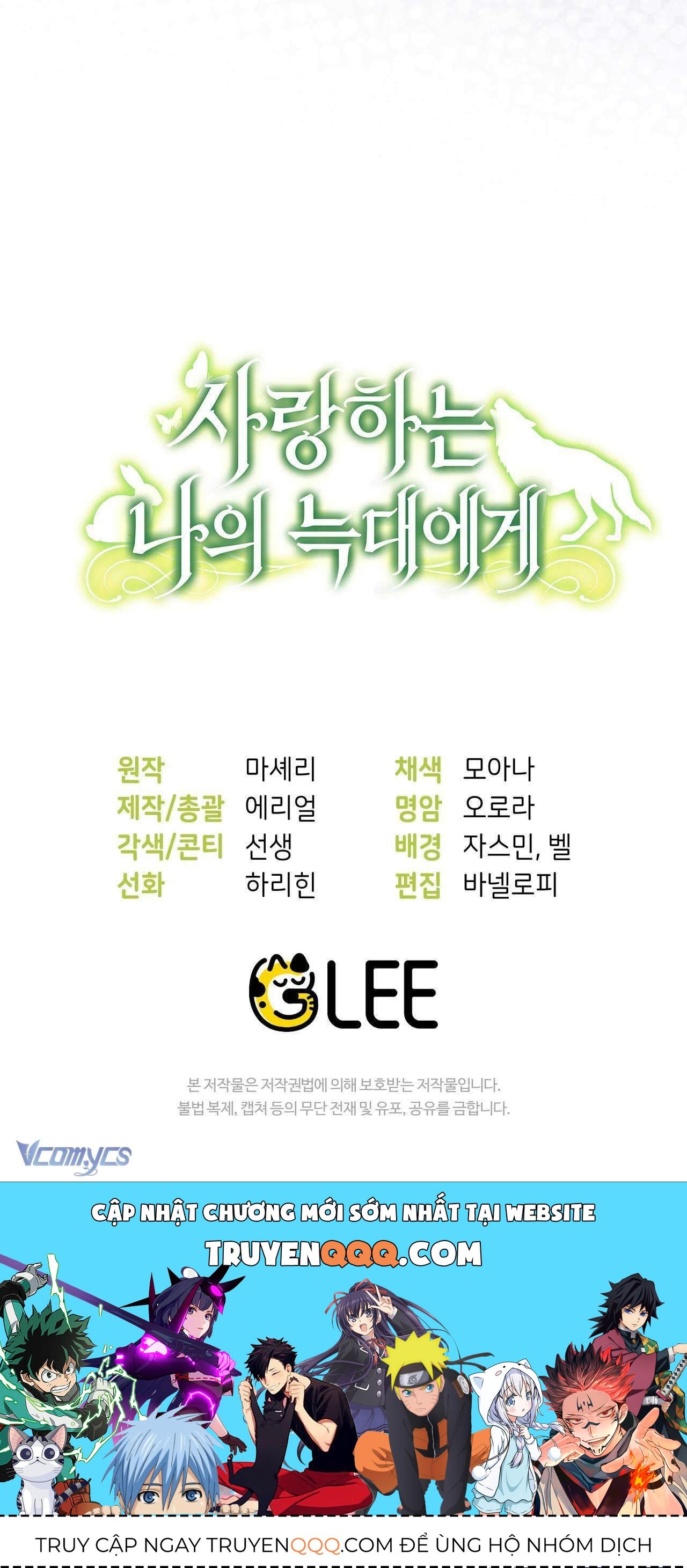 Gửi Đến Người Sói Yêu Dấu Của Em Chapter 19 - 84