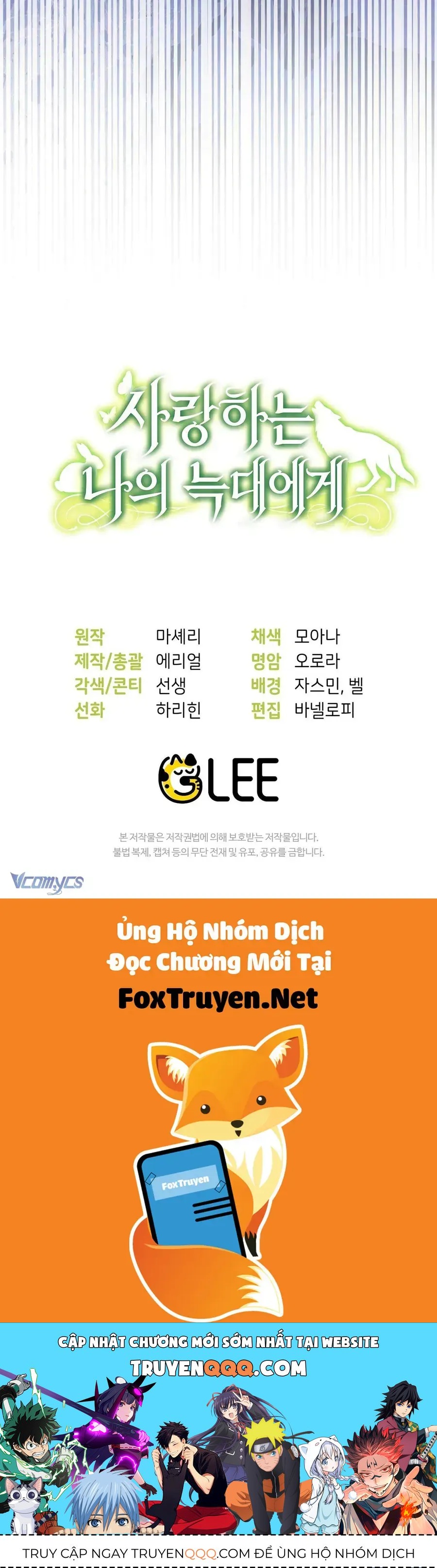 Gửi Đến Người Sói Yêu Dấu Của Em Chapter 21 - 87