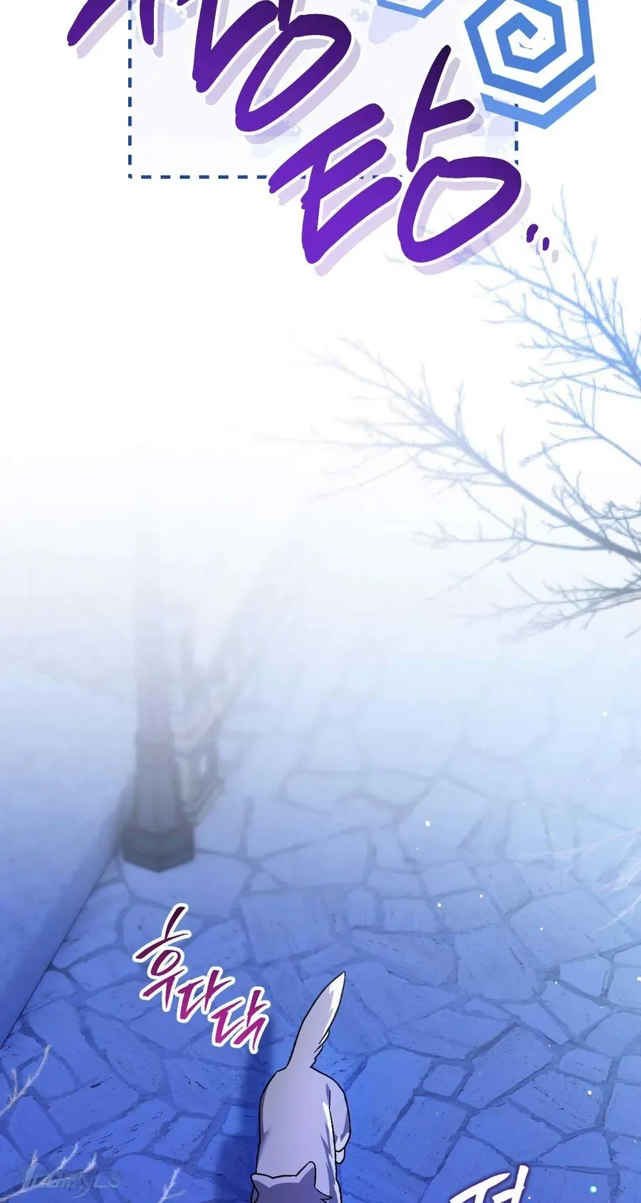 Gửi Đến Người Sói Yêu Dấu Của Em Chapter 22 - 57