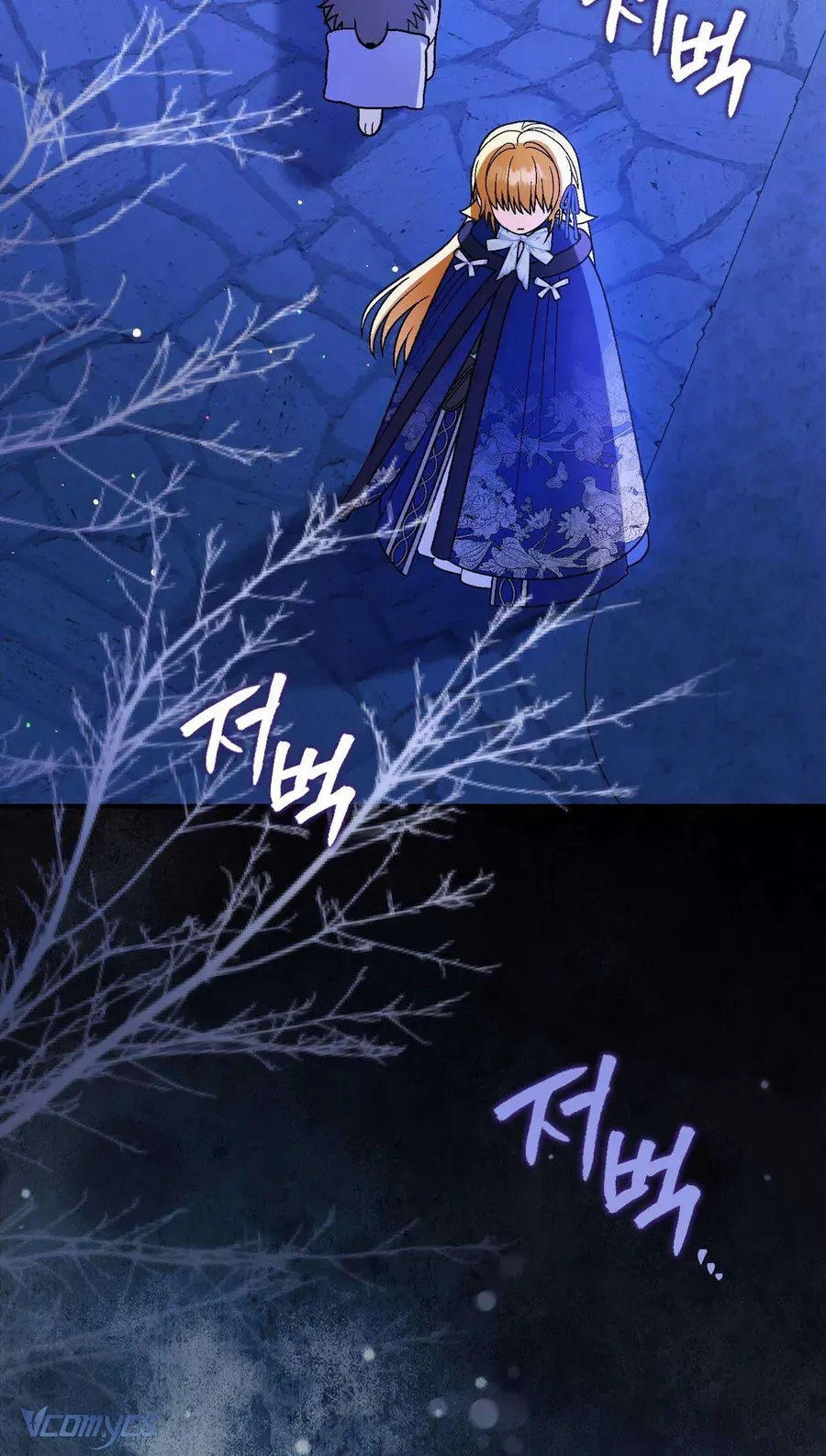 Gửi Đến Người Sói Yêu Dấu Của Em Chapter 22 - 58