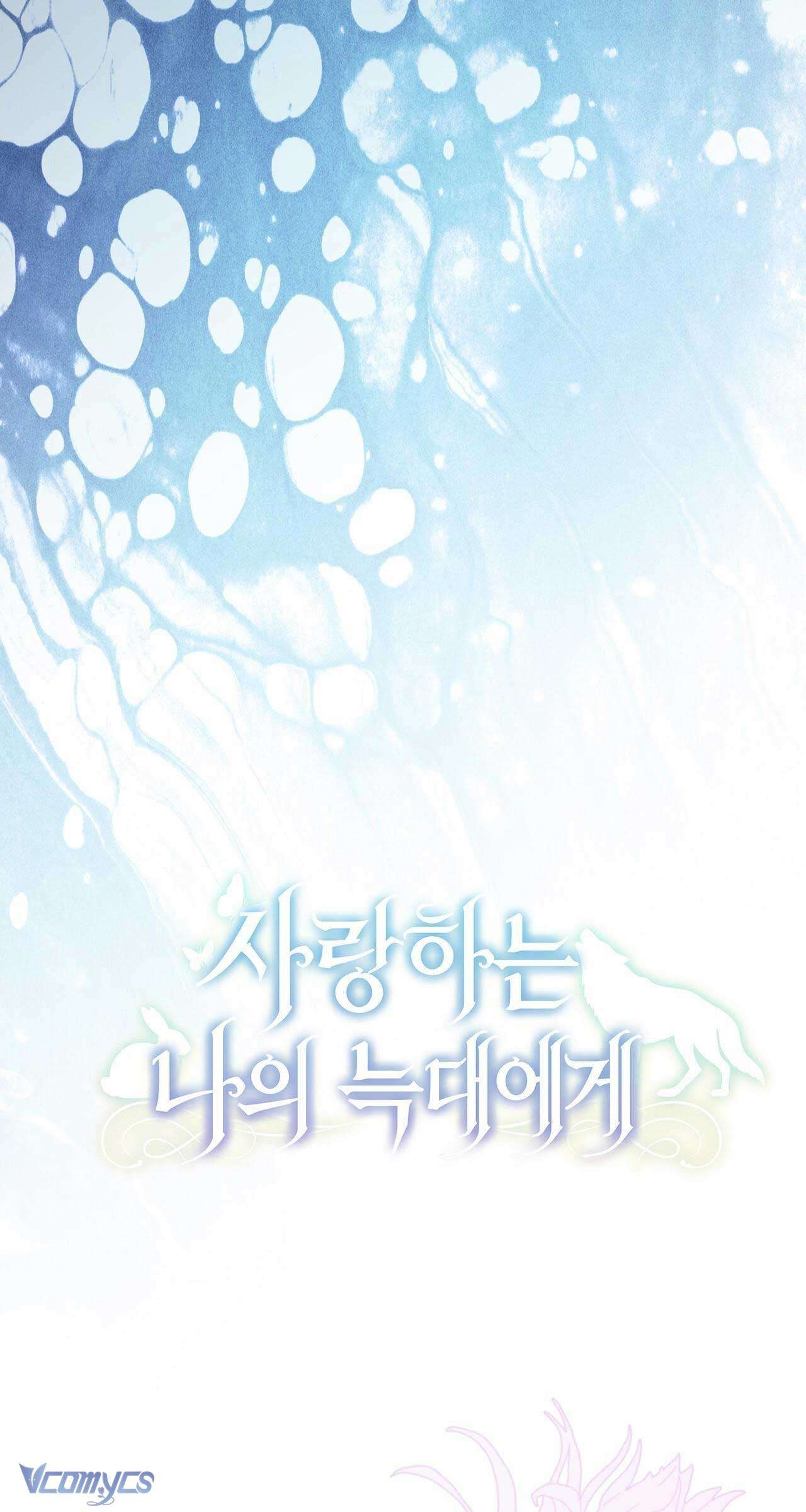 Gửi Đến Người Sói Yêu Dấu Của Em Chapter 23 - 22