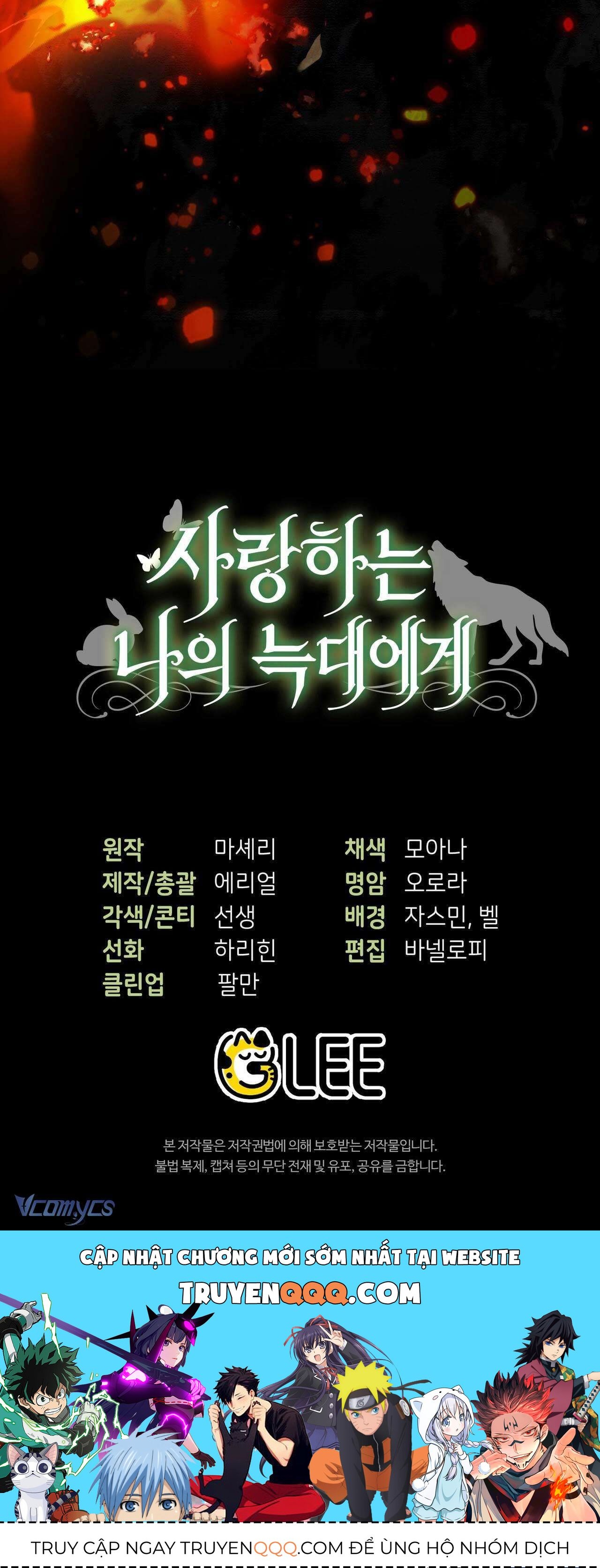 Gửi Đến Người Sói Yêu Dấu Của Em Chapter 23 - 92