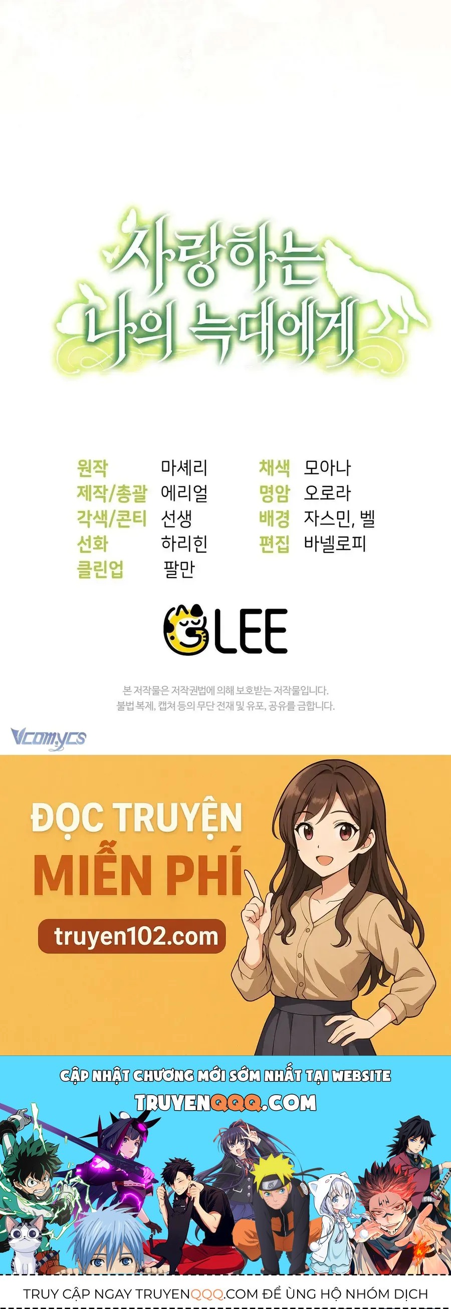 Gửi Đến Người Sói Yêu Dấu Của Em Chapter 24 - 103