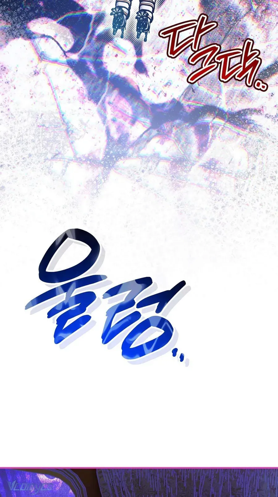 Gửi Đến Người Sói Yêu Dấu Của Em Chapter 24 - 61