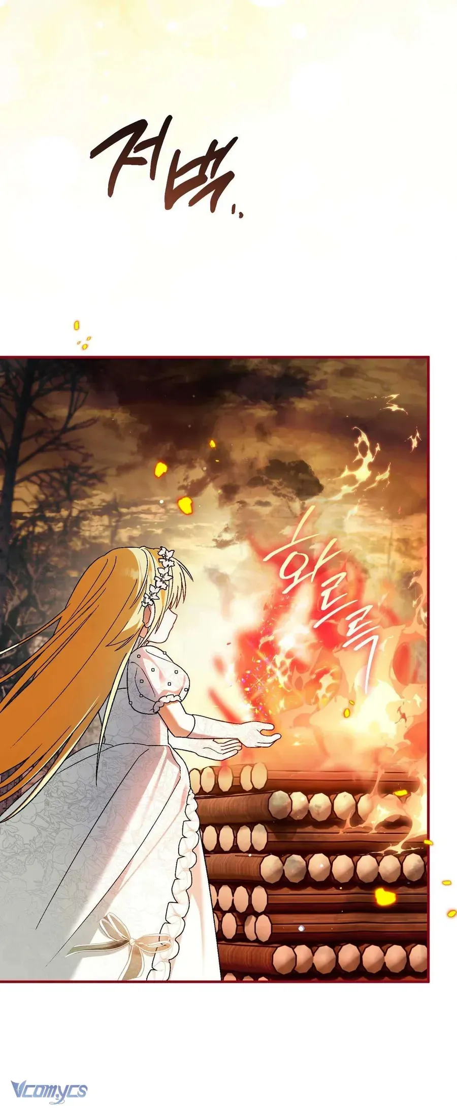 Gửi Đến Người Sói Yêu Dấu Của Em Chapter 26 - 5