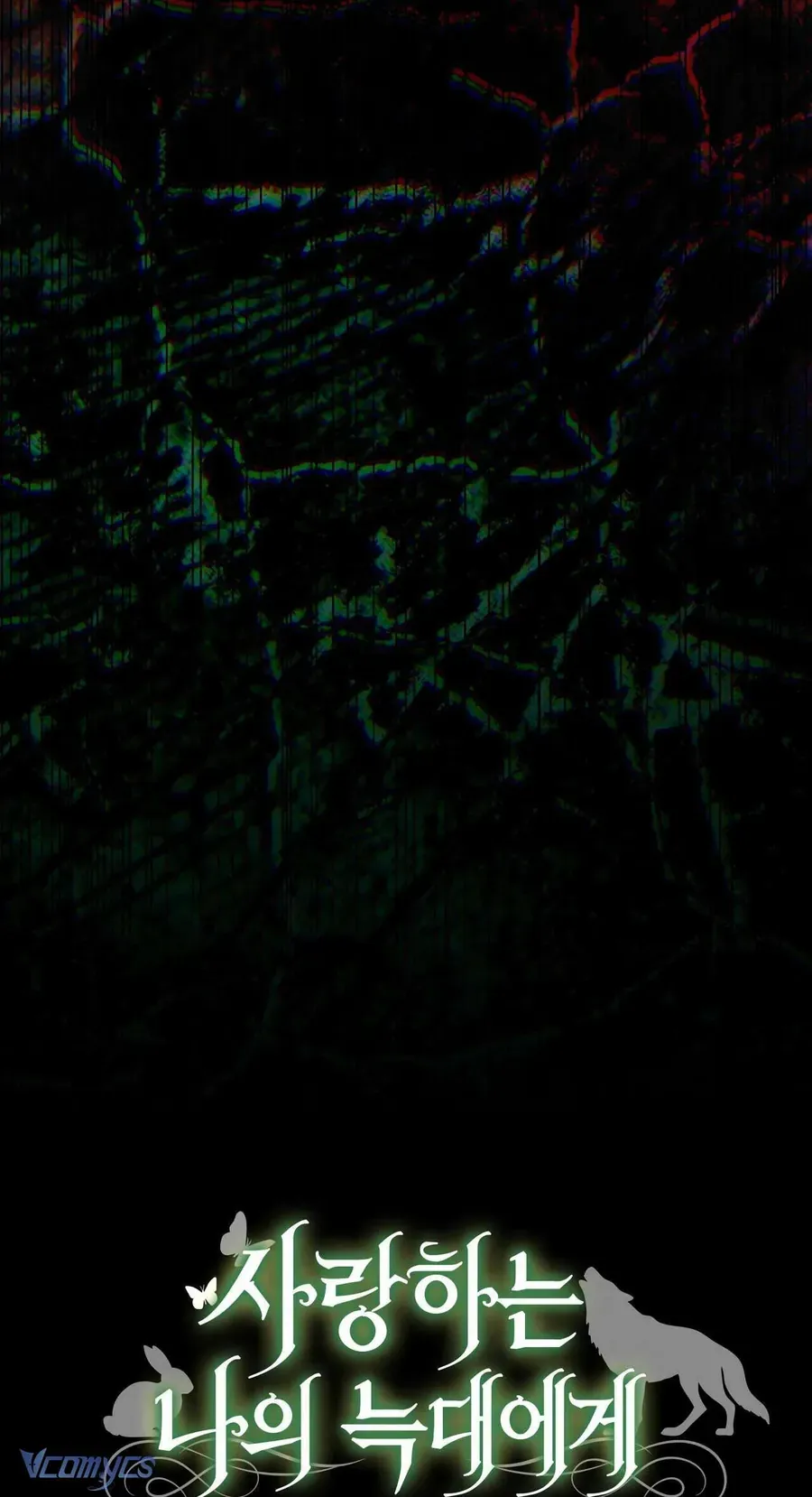 Gửi Đến Người Sói Yêu Dấu Của Em Chapter 26 - 81