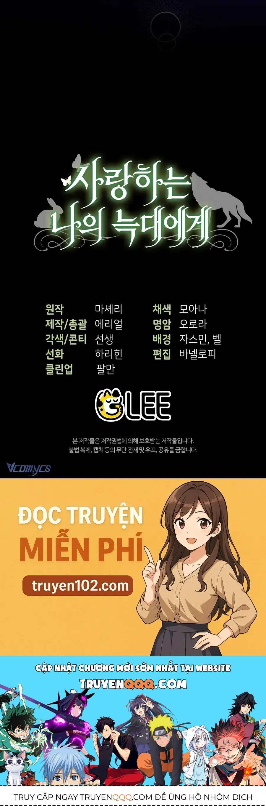 Gửi Đến Người Sói Yêu Dấu Của Em Chapter 27 - 81