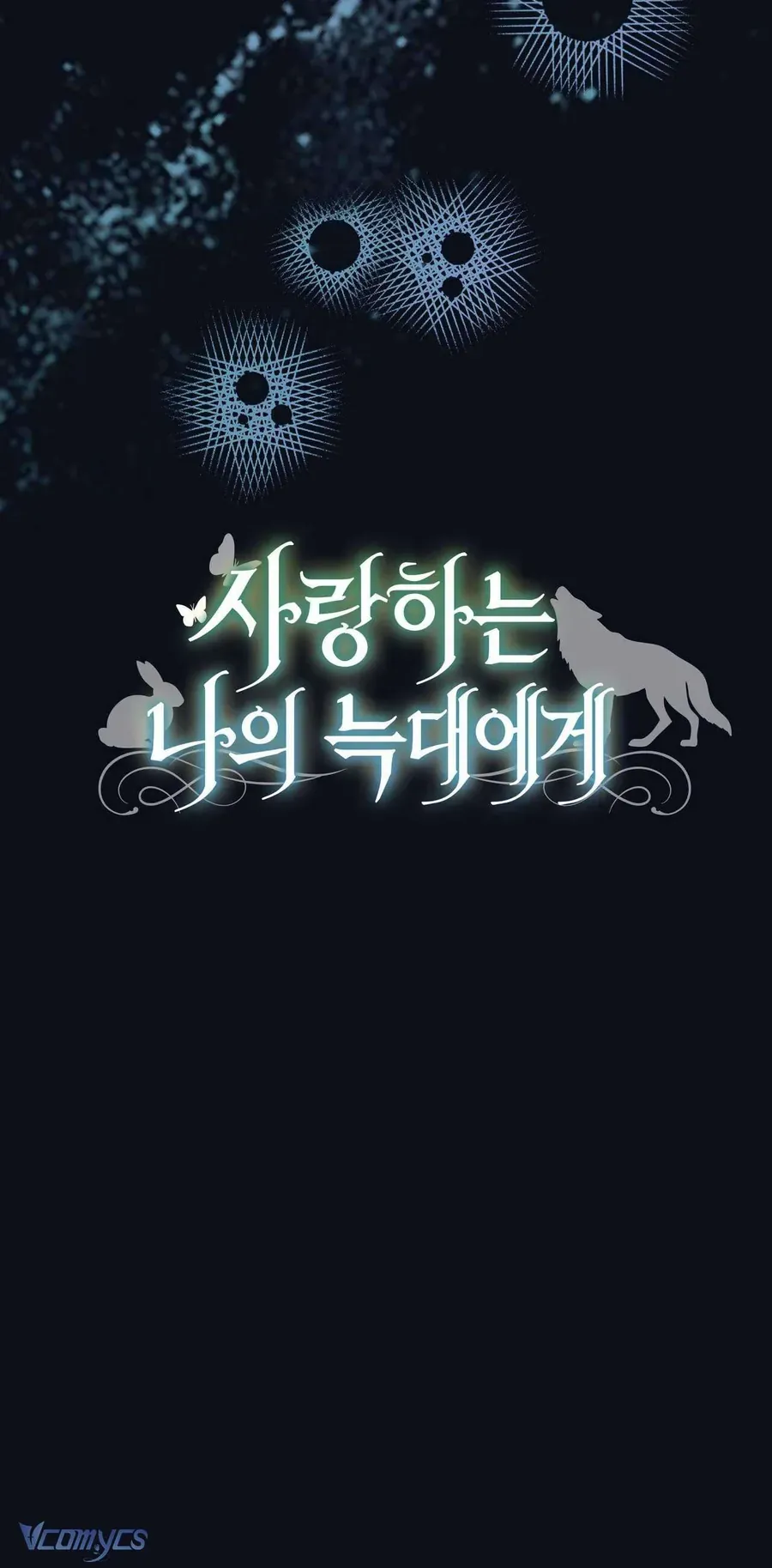 Gửi Đến Người Sói Yêu Dấu Của Em Chapter 28 - 25