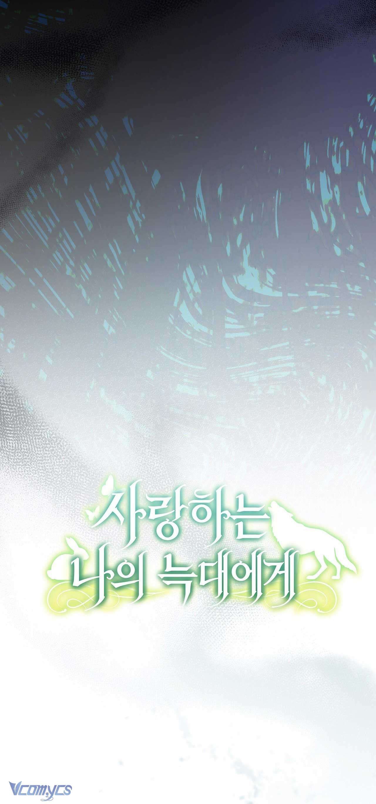 Gửi Đến Người Sói Yêu Dấu Của Em Chapter 29 - 15