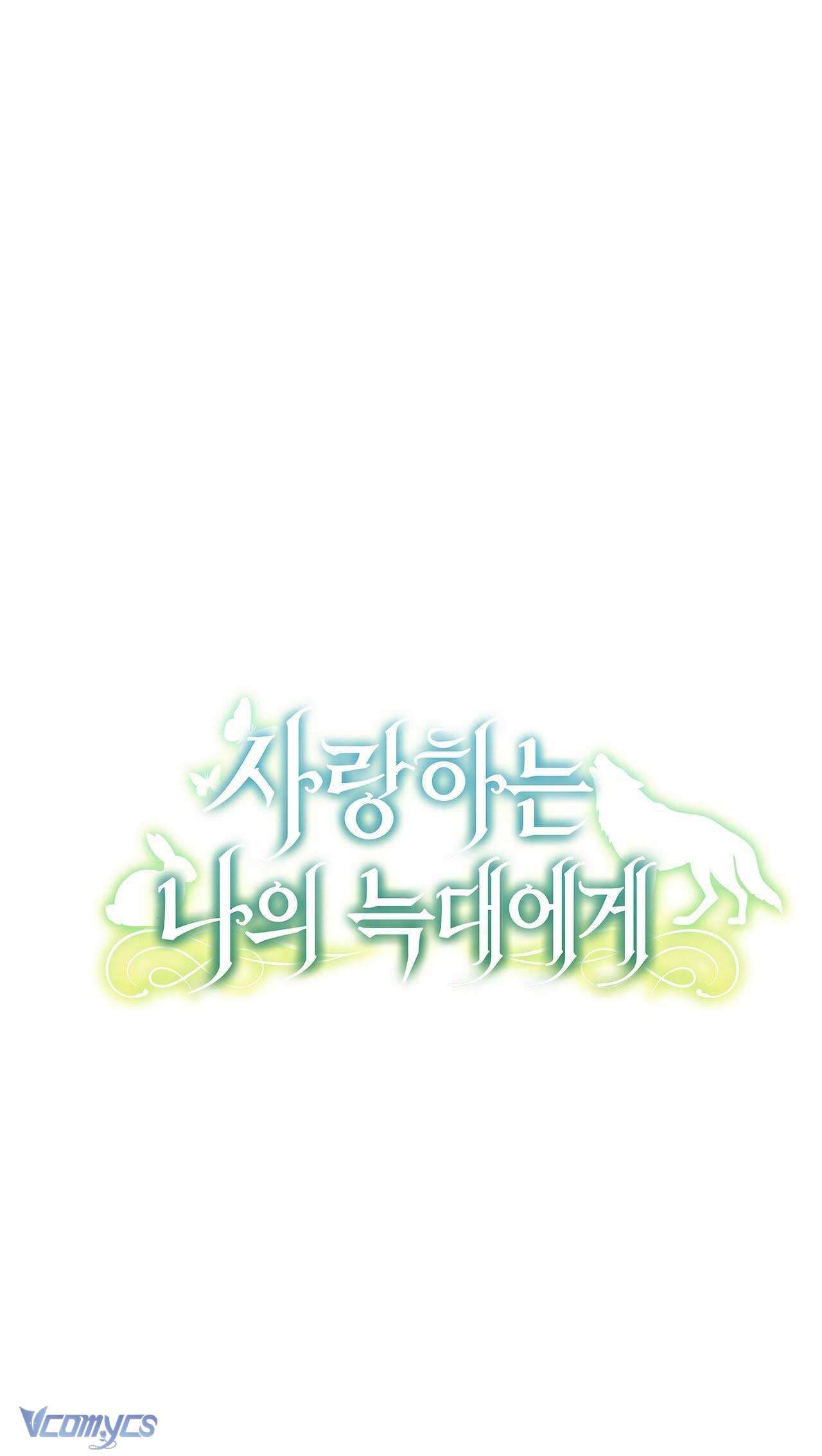 Gửi Đến Người Sói Yêu Dấu Của Em Chapter 30 - 12