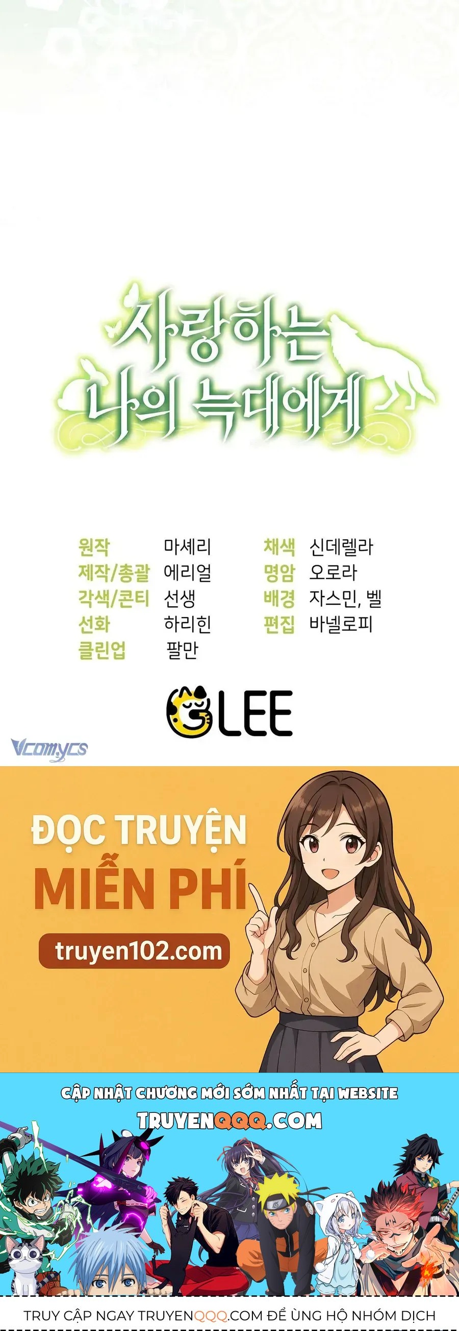 Gửi Đến Người Sói Yêu Dấu Của Em Chapter 32 - 82