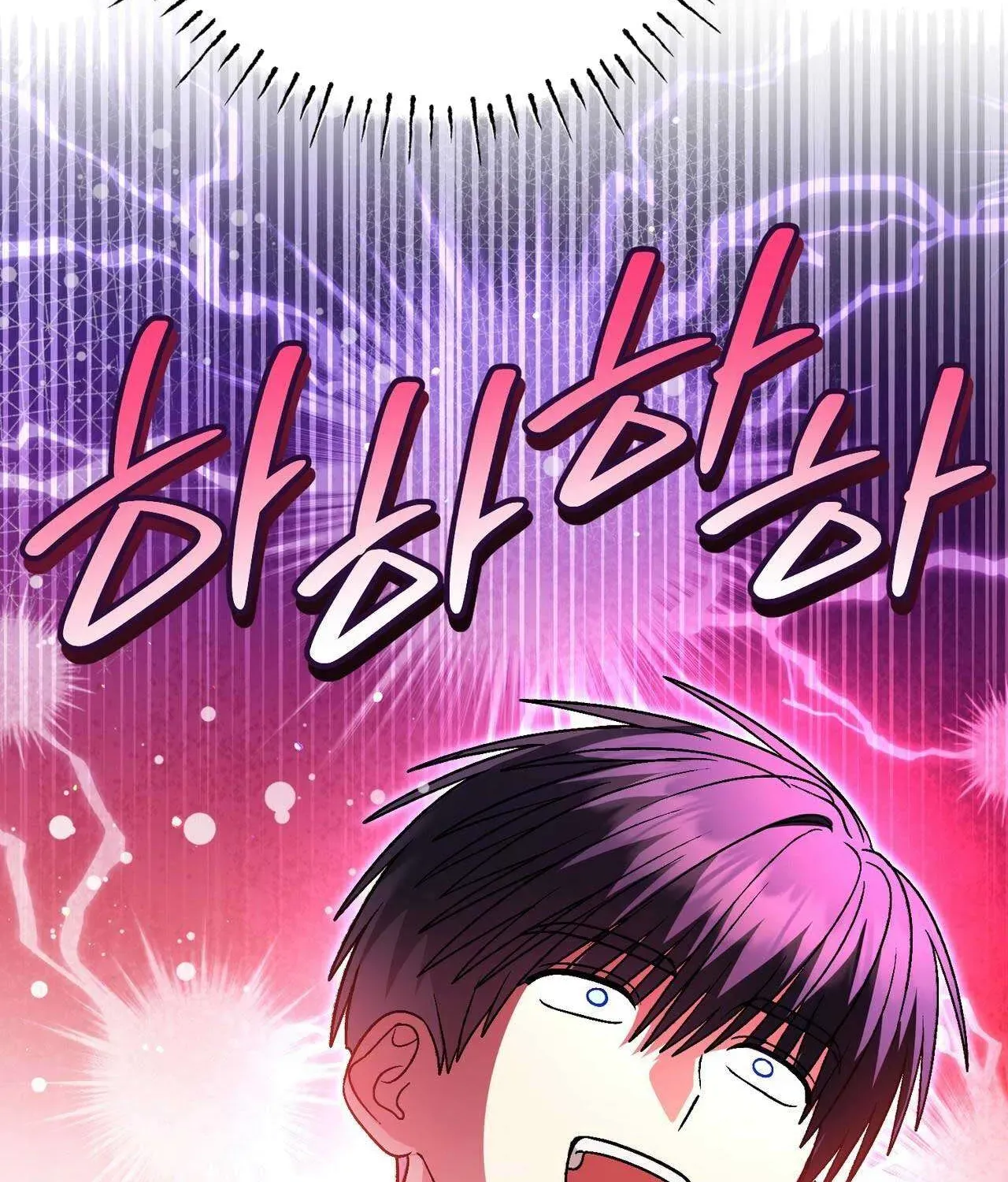 Gửi Đến Người Sói Yêu Dấu Của Em Chapter 34 - 196