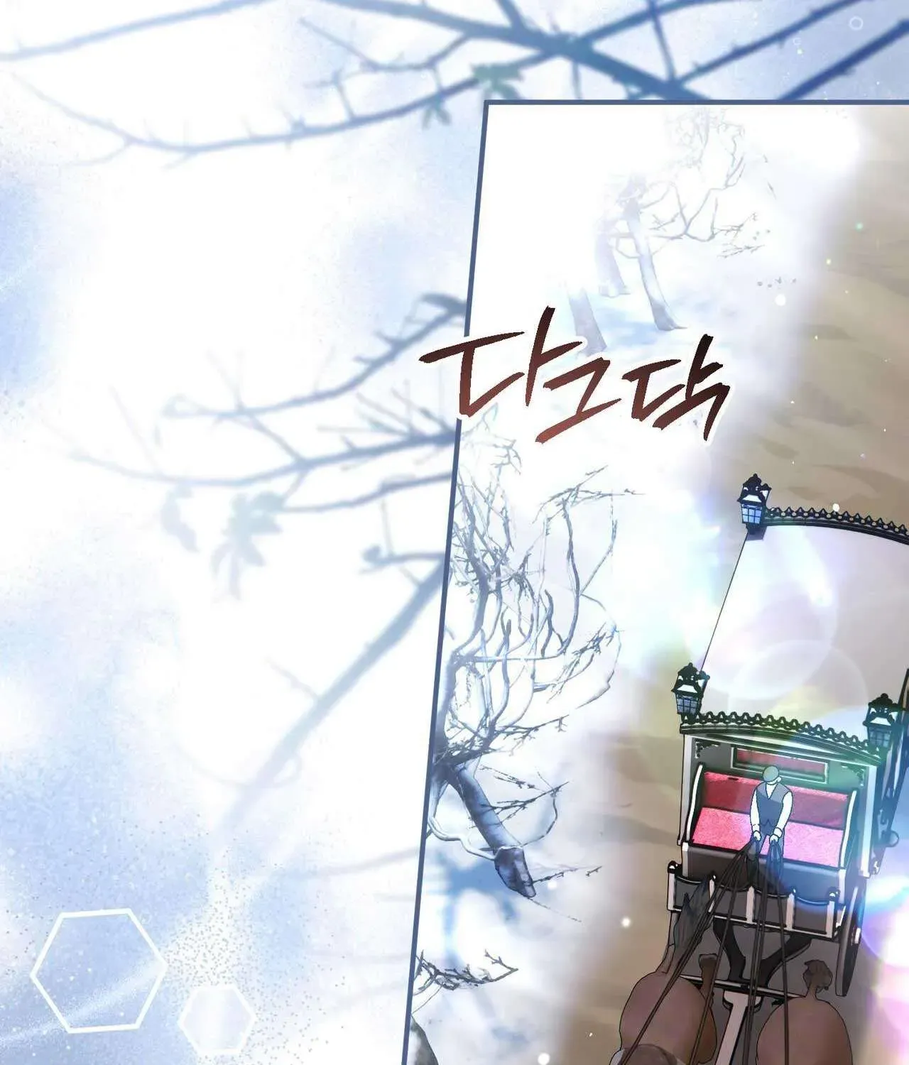 Gửi Đến Người Sói Yêu Dấu Của Em Chapter 34 - 21