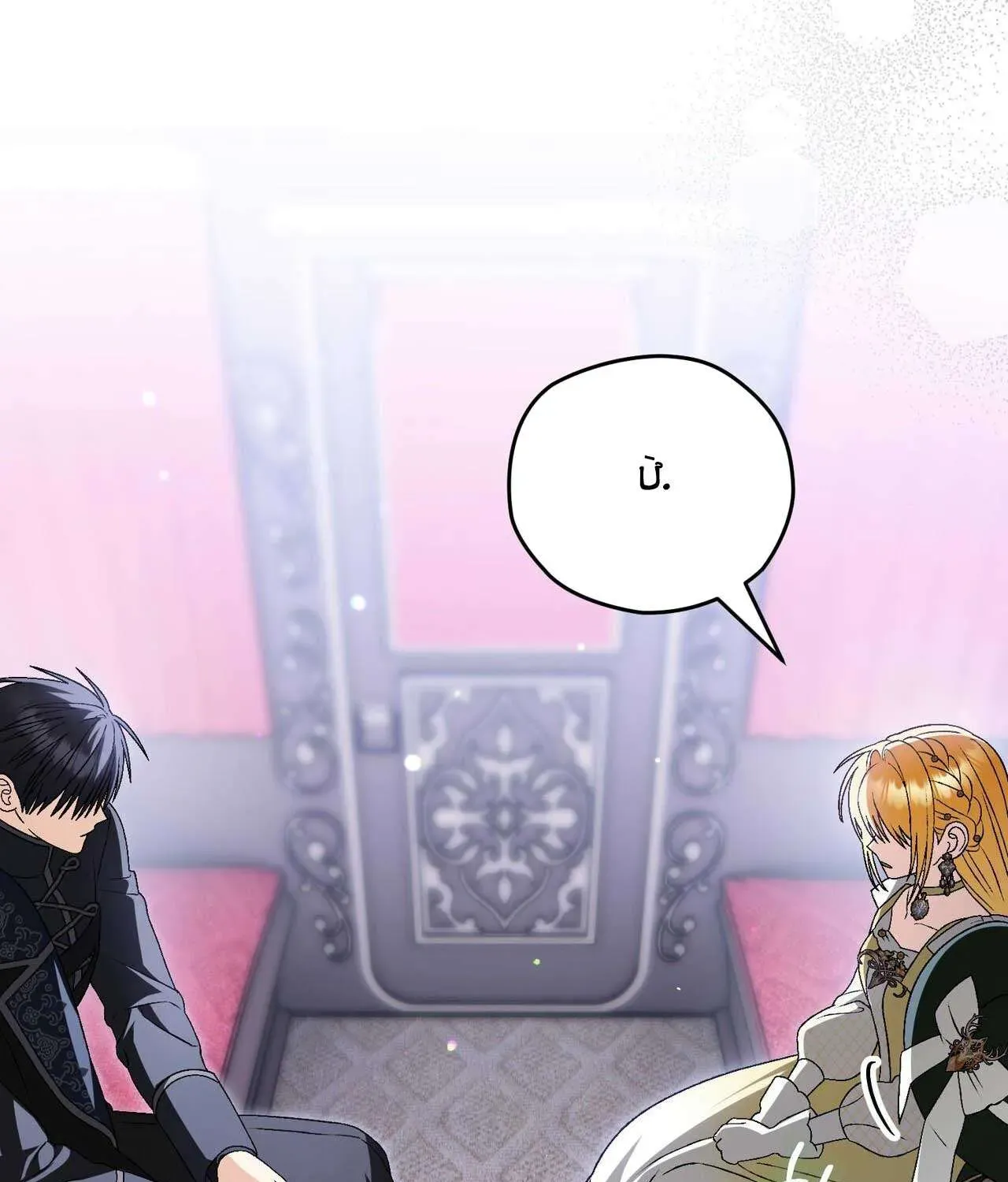 Gửi Đến Người Sói Yêu Dấu Của Em Chapter 34 - 23