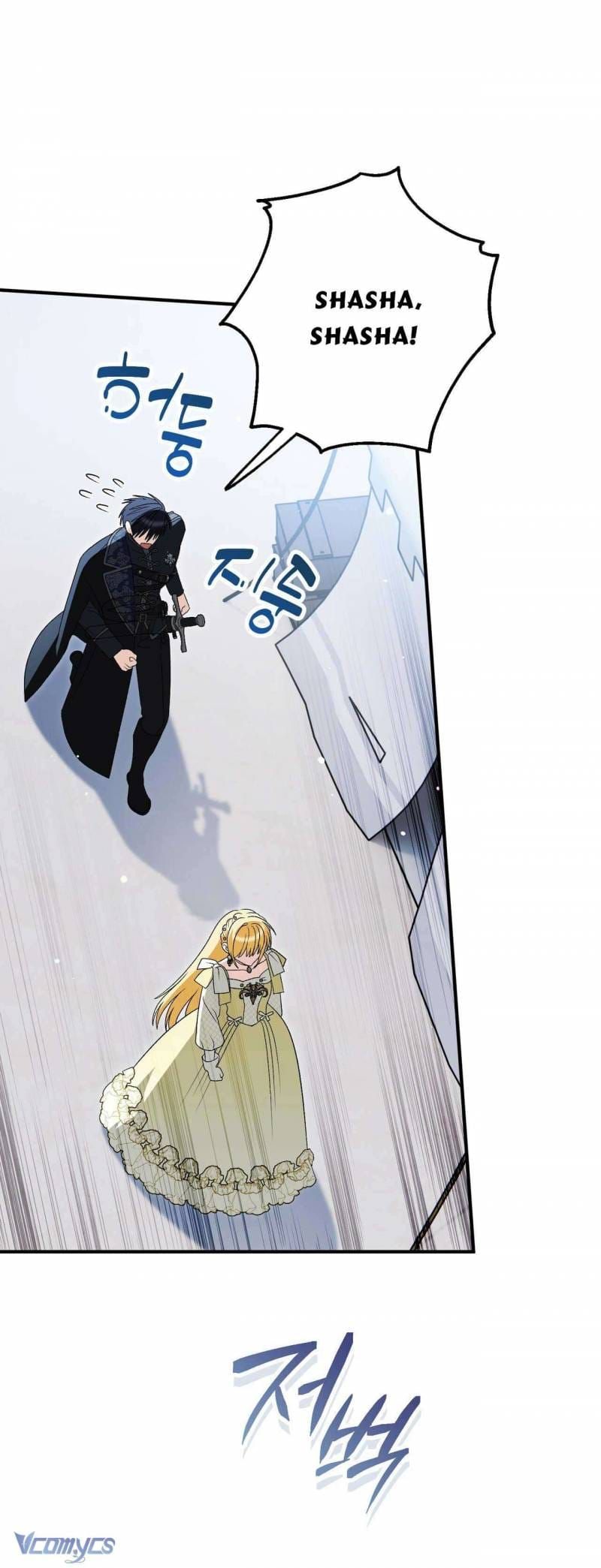 Gửi Đến Người Sói Yêu Dấu Của Em Chapter 35 - 21