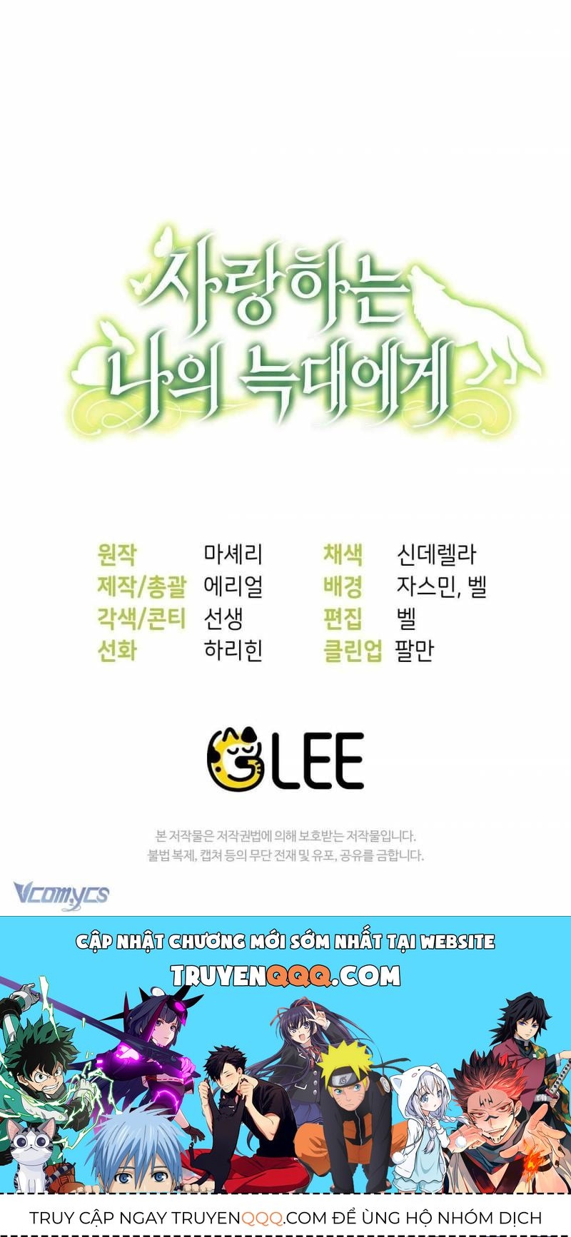 Gửi Đến Người Sói Yêu Dấu Của Em Chapter 35 - 84