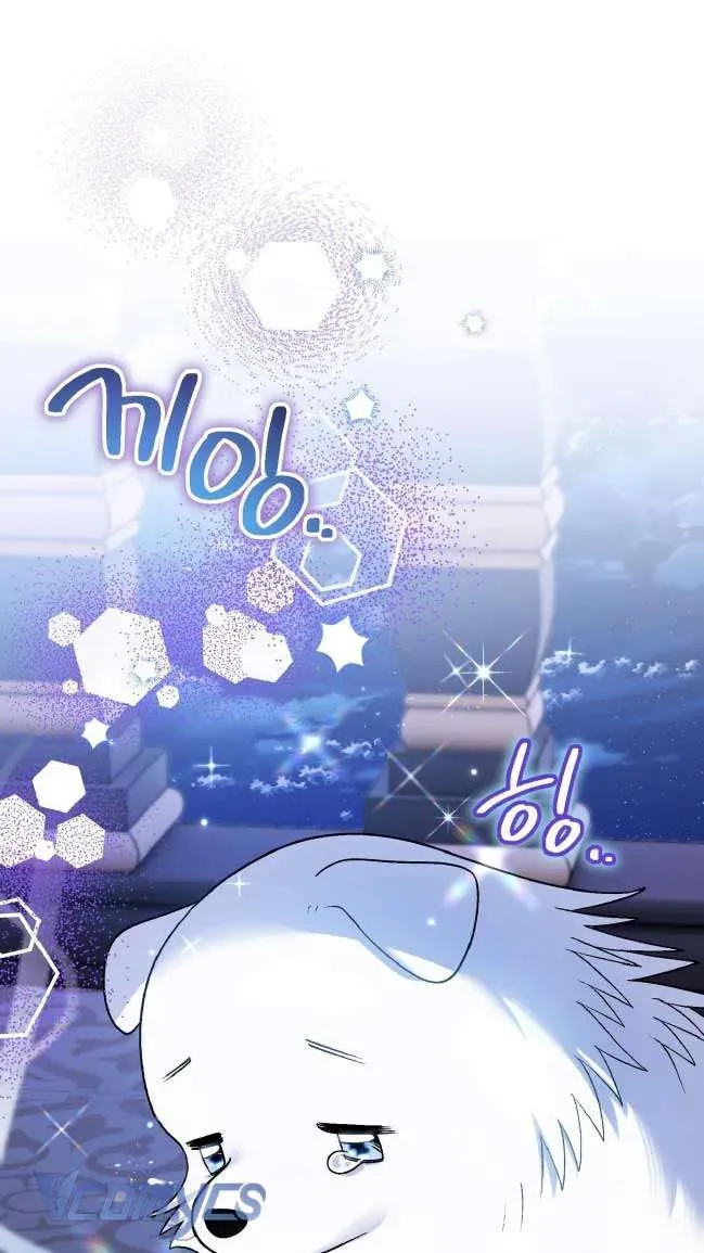 Gửi Đến Người Sói Yêu Dấu Của Em Chapter 6 - 27