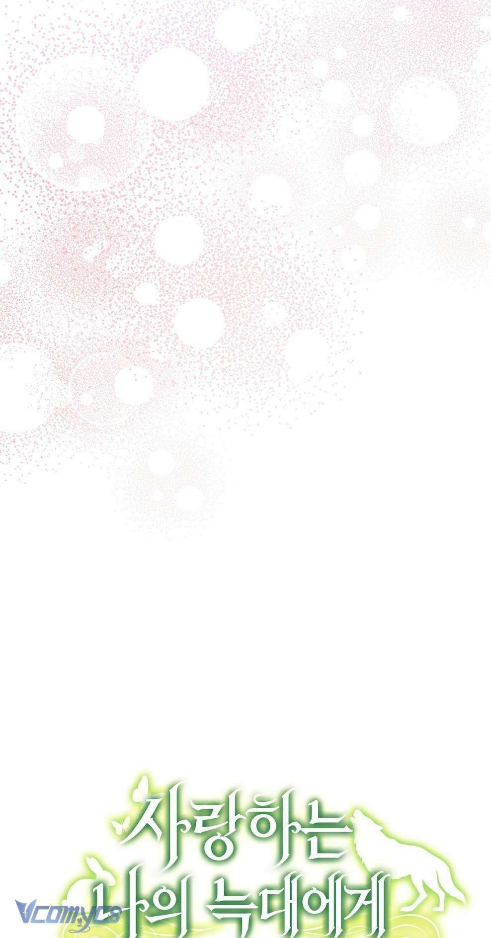 Gửi Đến Người Sói Yêu Dấu Của Em Chapter 9 - 32