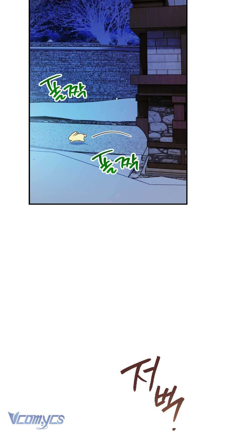 Gửi Đến Người Sói Yêu Dấu Của Em Chapter 9 - 82