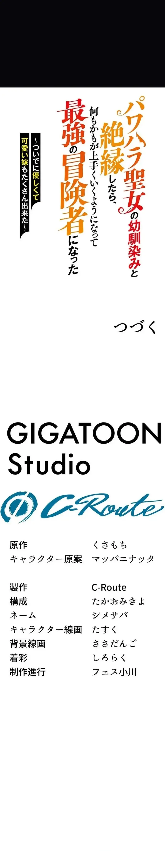 Isekai Kaeri No Ore, Genre Chigai Na Choujou Battle Ni Makikomareta Keredo One Punch De Katazukete Buji Seishun Wo Okuritai Chapter 12 - 14