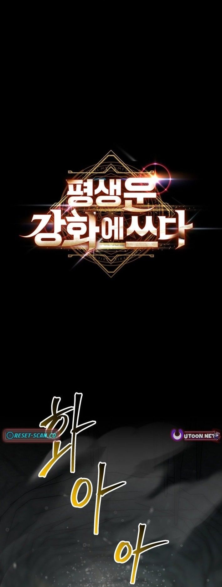 Buff May Mắn Chapter 37 - 27