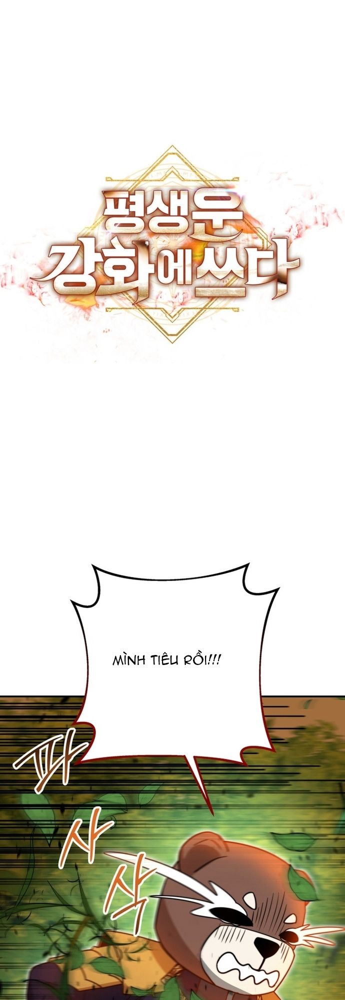 Buff May Mắn Chapter 39 - 11